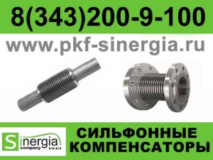 Компенсаторы Danfoss HYDRA, ARN, ARF, ABN,ALN,AMV,AGB